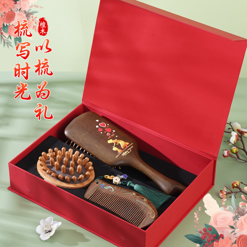 谭木匠檀木梳礼盒装实用精品梳子三件套订婚伴手礼节日送长辈礼品梳 谭木匠彩绘荷花气囊+经络刷-东方梳礼套装