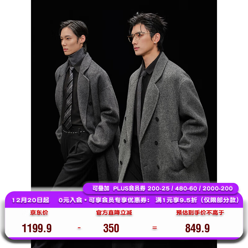 伯爵卓尔骆驼绒羊毛混纺双面呢大衣男中长款2025秋冬新款通勤男装外套 高级灰 【2代升级 - 无内胆】 XL (180)