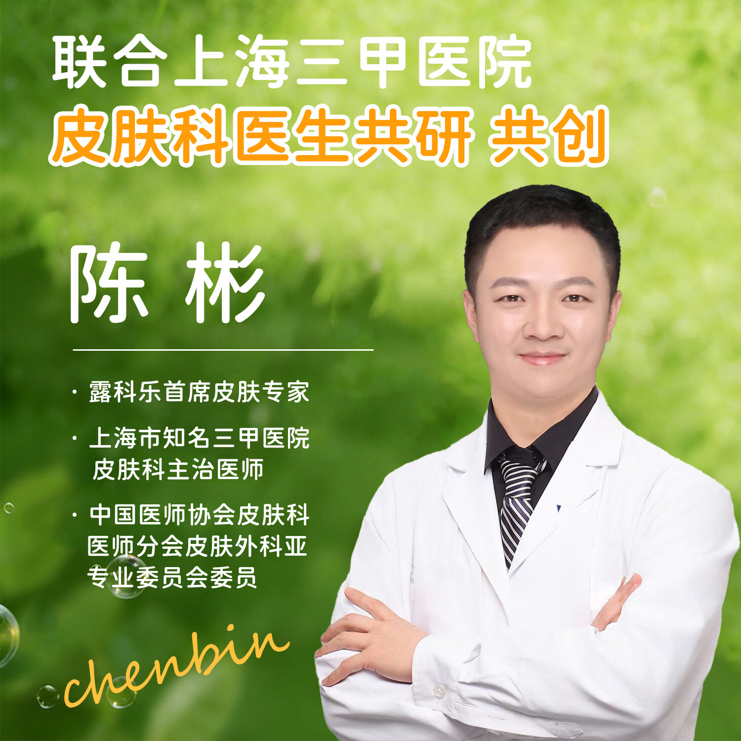 露科乐（Glucklich）婴幼儿护臀膏 新生儿 护臀霜屁屁霜护肤护臀红屁股远离红PP 护臀霜单瓶50ml