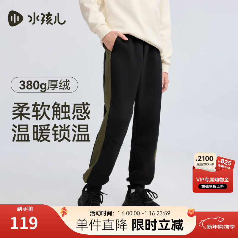 ˮ���� ��ͯһ���ޱ�ů����ٴ����п�79Ԫ(����ȯ)