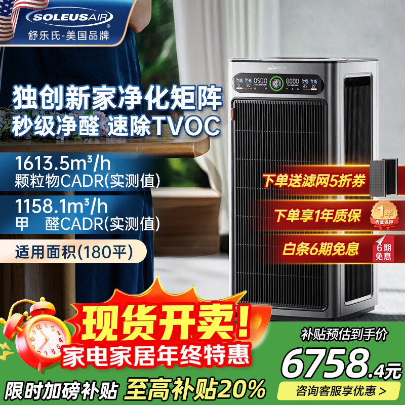 SOLEUSAIR������Orca���������������������Դ��ζ��ȩϸ�����в���èë���������� �ҵ���Ҳ���G20 7509.34Ԫ