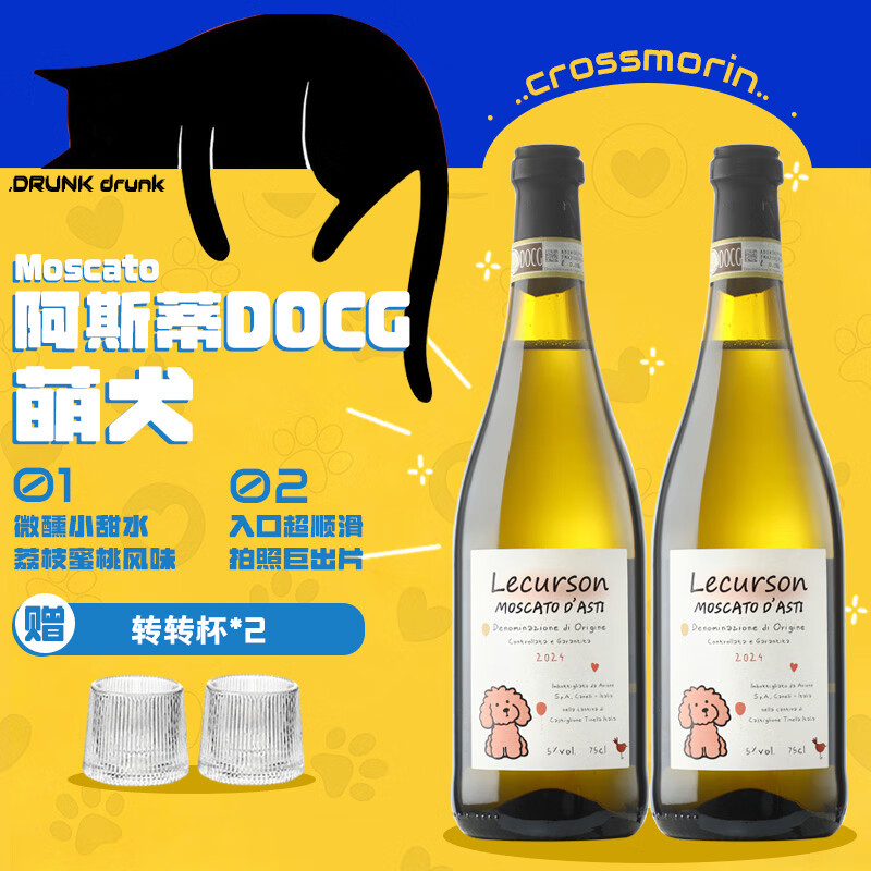 ʮ��Ī�������DOCGԭƿ����Ī˹�������ݾ�����Ůʿ΢����������������� ������TOP����˫�����Ʊ���С��750ML*2