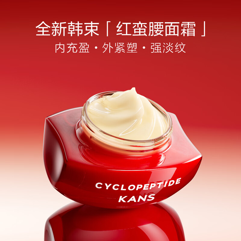 ����������˪75g ������±�ʪ��Һ��˪���󻤷�Ʒ��ױƷ����Ů 44Ԫ