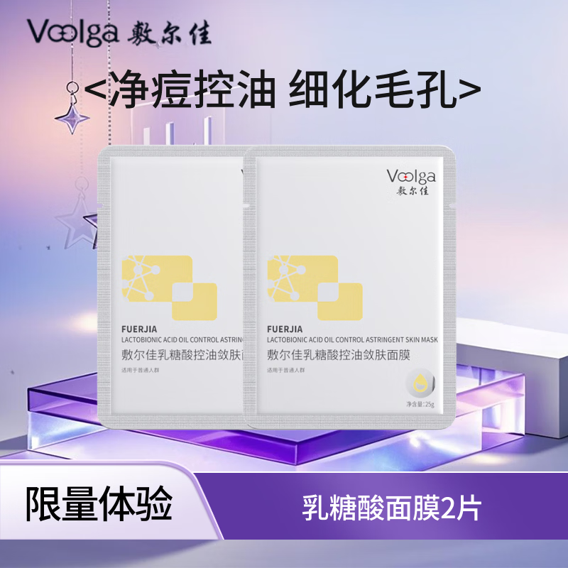 �����[��Ʒ����]���������������Ĥ ���͹� ��ë�� ��������¼���  ��������Ĥ2Ƭ 19.9Ԫ