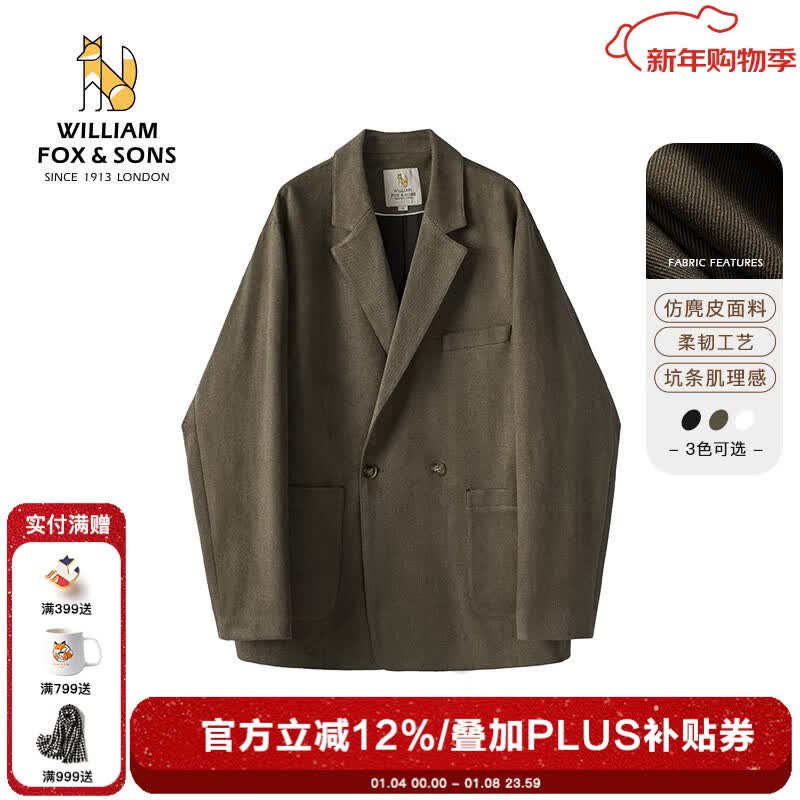 William foxu0026sons威廉福克斯仿麂皮绒小西服男轻商务复古宽松易打理便西休闲西装男 咖色(双排扣） L /50