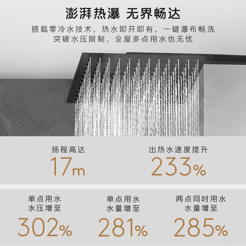 COLMO北极星热水器C3Pro 【重磅新品】16L天然气燃气一级能效冷凝式恒温 全维精钢鲜水舱JSLQ27-C3 Pro