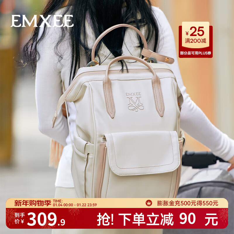 嫚熙（EMXEE）妈咪包多功能母婴包大容量双肩包妈妈包干湿分离 【25L】松奇米