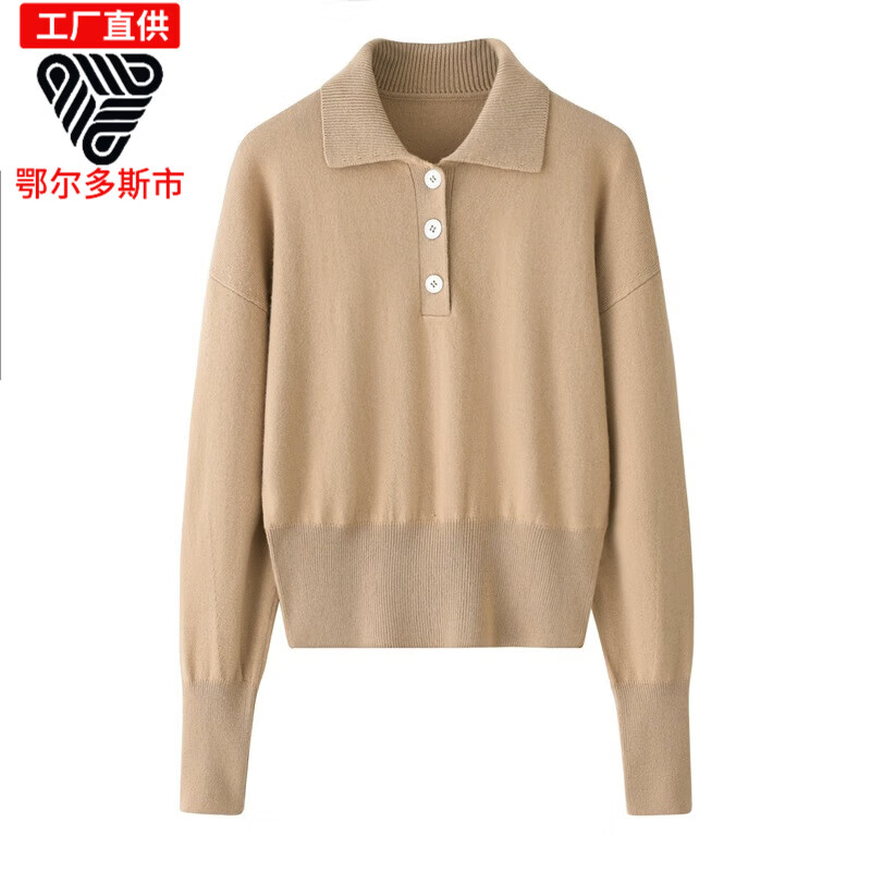 鄂绒曼鄂尔多斯市产羊绒衫女士冬季别致简约套头针织衫毛衣2025秋冬新款 驼色 L 100