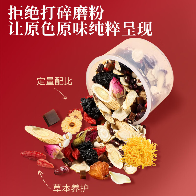 九月斋450g阿胶双参黄芪女神茶15g*30罐人参红枣枸杞阿胶黄芪女神茶礼盒 15g*30罐阿胶双参黄芪女神茶