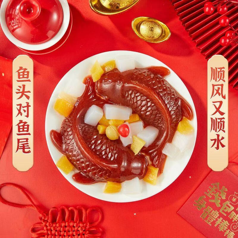 广盛锦鲤山楂糕年货造型蜜饯年夜饭新年大吉餐桌摆盘必备东北特产 山楂鲤鱼320g*2条【二龙腾飞】
