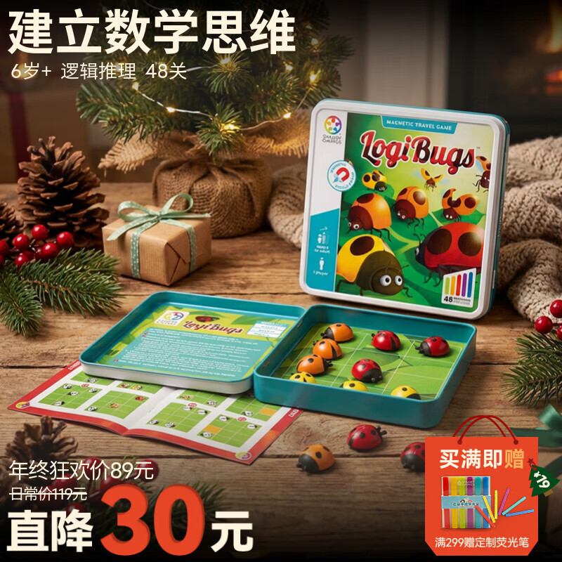 SMART GAMESư�����Ŷ� ��ͯ��������������ν̾ߴ������� ʥ������ 6��+ 273.69Ԫ��3��(��91.23Ԫ/��)