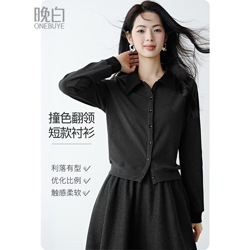 晚白【断码清仓】经典撞色翻领衬衣柔软舒适利落干练短款衬衫女 深灰色 M
