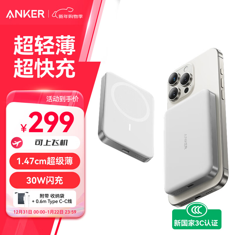 ANKER/���� A1664 30W ��Я/�ƶ���Դ 10000mAh 233.1Ԫ