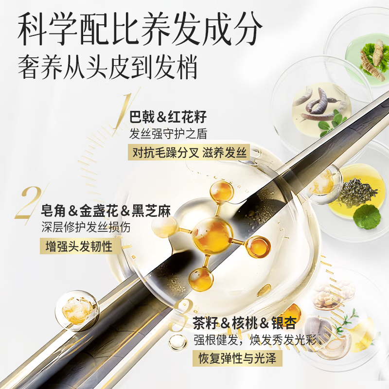 蒂花之秀植物精油洗发水露深润去屑柔韧丝滑柔顺亮泽洗头膏男女通用 【深润去屑(洗发700g)】到手2瓶