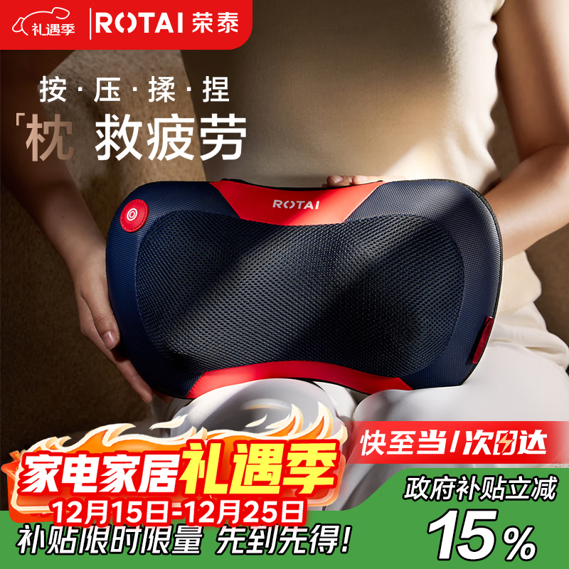 荣泰按摩器颈椎按摩枕头多功能揉捏颈部按摩仪按摩垫肩颈背K30送男女友父母生日实用礼物