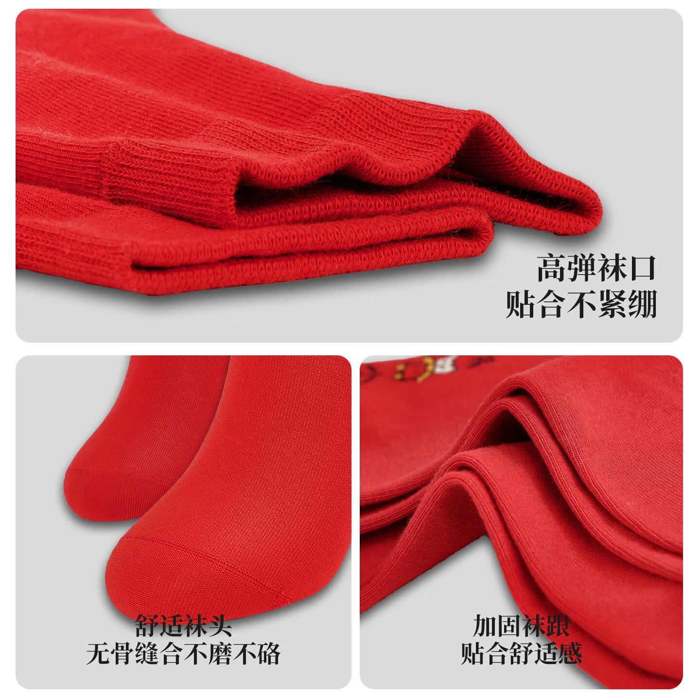 PROMAN红袜子本命年踩小人男女中筒冬季2026马新款喜庆鸿运平安健康均码 【五福周全】轮换常备装男款 5双 均码