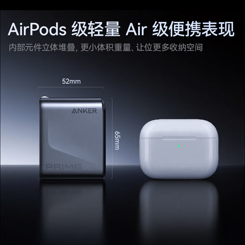 ANKERPrime【旗舰新品】安克智显充Pro160W充电器氮化镓多口快充插头适用苹果17iPhone三星华为笔记本 【新品首发】160W智显充Pro-三口快充
