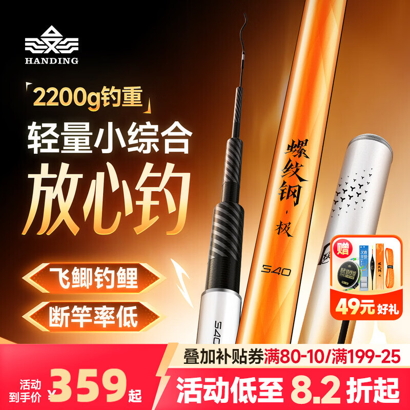 �������Ƹ�����С�ۺ�̨���������Ұ��̼����Ӳ�����ָ˶����ָ���� 7.2m ����С�ۺ�Ԥ��15�� 334Ԫ(����ȯ������)