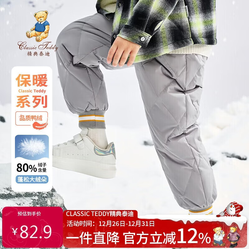 Classic Teddy����̩��ͯװ��ͯ������Ůͯ���޿���Сͯ�Ӻ�ů���� ��ɫ 110  78.19Ԫ