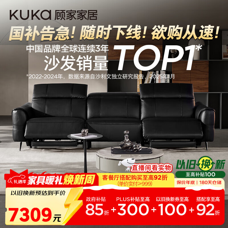 �˼ҼҾӣ�KUKA���ŵ�ͬ��綯����Ƥɳ�����ټ������6236 �� 3��λ˫�綯3.01m 6833.14Ԫ