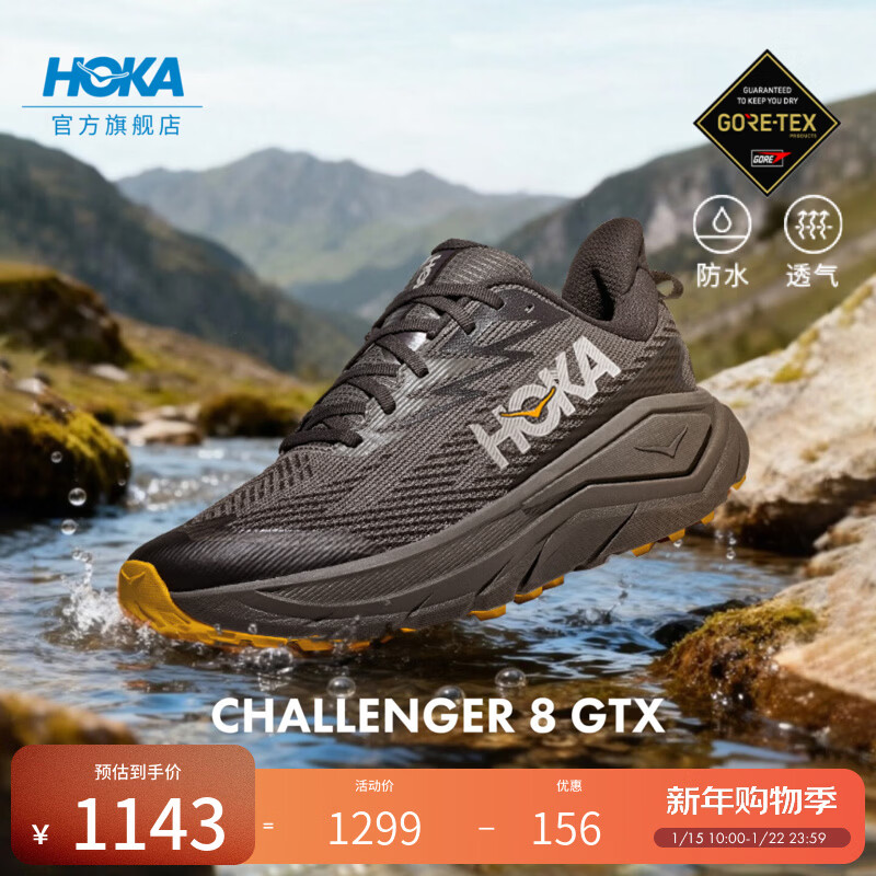 HOKA�п��ȫ���ο���ս�� 8��ˮ��ɽЬCHALLENGER 8 GTX�¿� ���ͻ�/ѧԺ�� 42