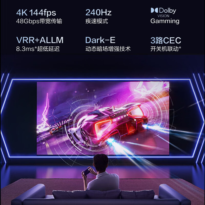 志高（CHIGO）电视85英寸100 65 55 75寸新款全面屏无边框液晶大屏幕客厅巨幕高清家用平板智能网络wifi投屏护眼 43英寸 【长98*高57】不虚标 安装版【伸缩挂架】