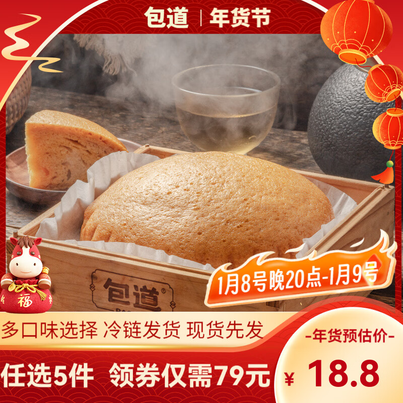 ��������ѡ5�������㡿����С�����̻ư��䶳��ʳ������Ͱ��Ʒ��� �ŷ�������360g/��1��װ 11.8Ԫ