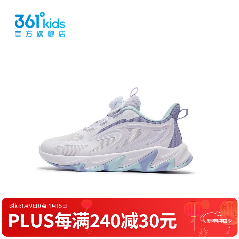 361°【商场同款】童鞋女童儿童跑鞋年春秋中大童新款运动鞋 玫瑰水紫色/淡粉紫/柔紫色 34