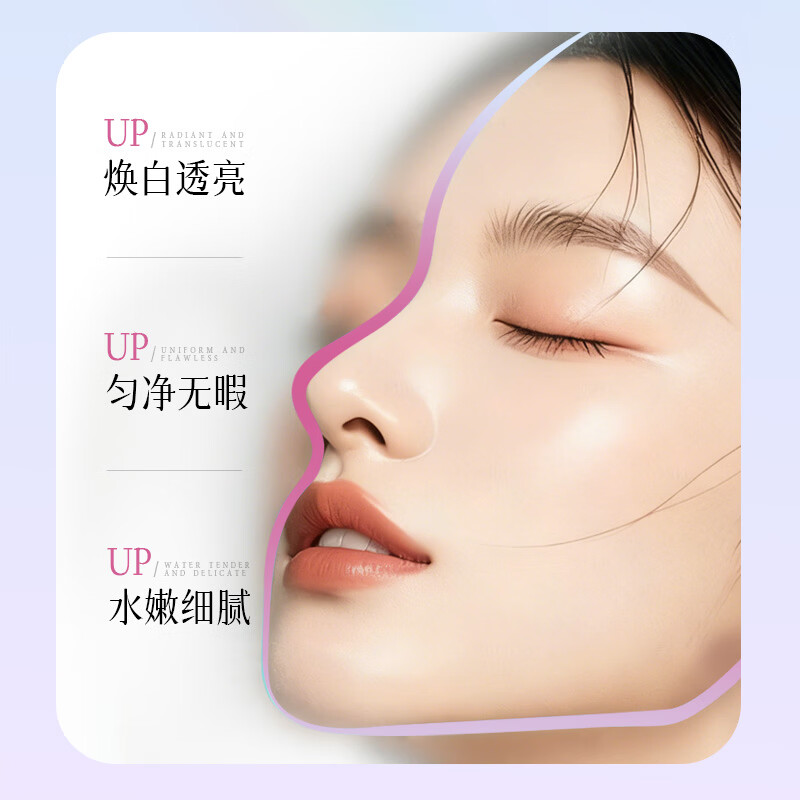 韩伦美羽面膜（合集）美白淡祛斑虾青素抗皱紧致老补水去黄提亮肤色女正品 【 40片 】美白补水舒缓睡眠面膜4g/条（涂抹型）