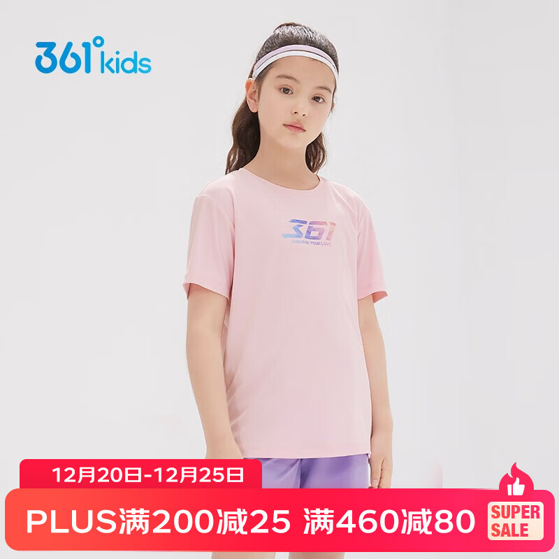 ����PLUS:361�� Ůͯ������֯�� �ļ��ٸ�T�� �д�ͯ��ˬ���� �ӻ���1202 160cm 31.5Ԫ(����ȯ)