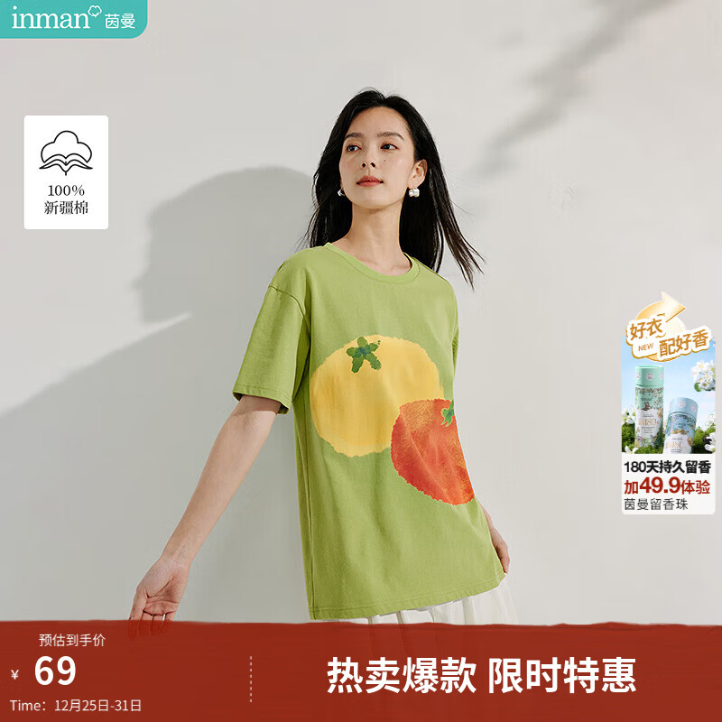 ���������ͬ��UPF100+ԭɴ����Ůװ��ɹ�±������2025�ļ���Ʒ���� ����ɫ-18525327 S 59Ԫ