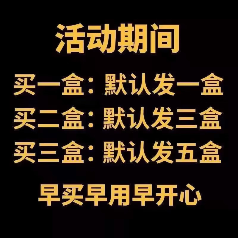 德国小钢炮v8黑金刚10粒男用快速口服一粒金枪丸不倒