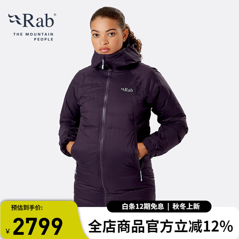 Rab女士800蓬防撕裂保暖羽絨服休閑防潑水派克鵝絨大衣180g QDB-05 暗紫色 S