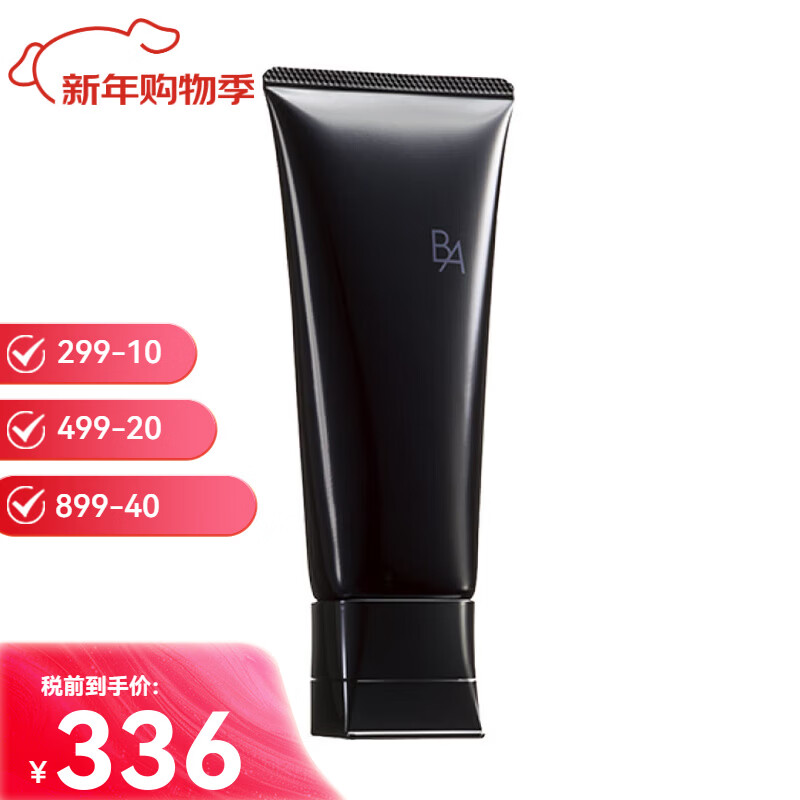 POLA����ϴ���̺�BA���水Ħ����������ë����Ů���������˽��������� ��BAϴ����100g