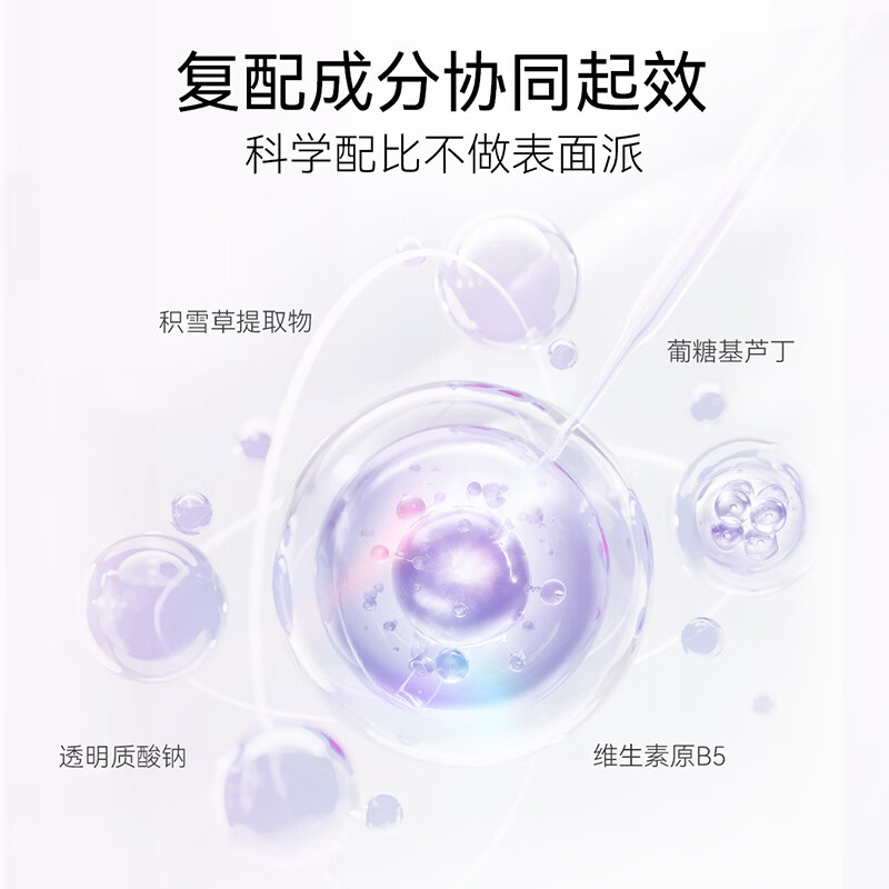 春日来信原型VC精华液美白精华液抗氧化去黄改善暗沉提亮肤色美白特征 VC精华10ml*3组合装