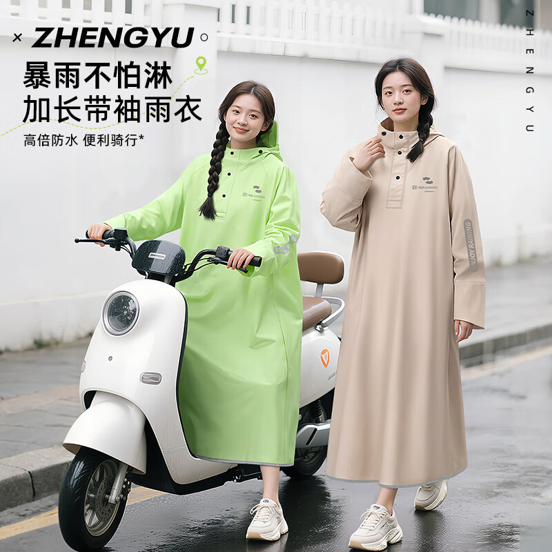 正雨雨衣电动车一体式全身防暴雨电瓶车骑行加厚长款人车分离单人雨披 苹果绿【加长款】快速穿脱 M【150-160】加长】当天发货