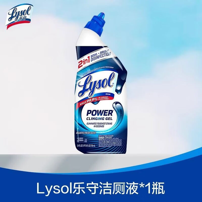 樂守潔廁靈液廁所馬桶清潔劑除垢去漬除臭消毒子品 樂守潔廁液709ml*1瓶