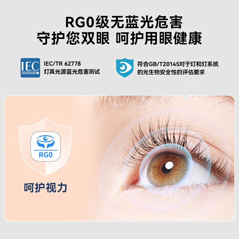 雷士照明(NVC)led全光谱护眼大灯主灯客厅灯卧室餐厅吸顶灯中山灯具套餐柠梦S 【全光谱护眼】柠梦-两室一厅1