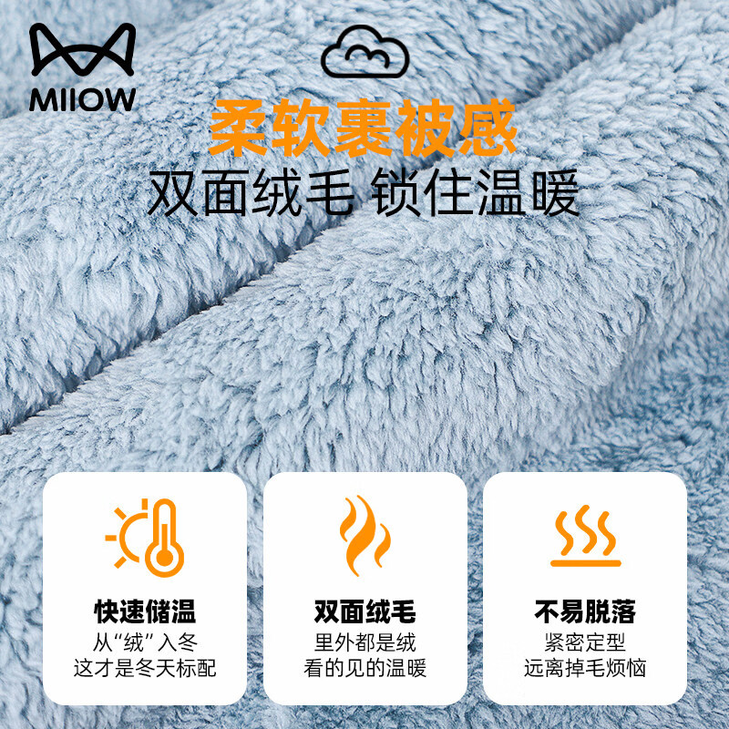 猫人（MiiOW）男童法兰绒睡衣秋冬款加厚绒中大童女孩儿童珊瑚绒家居服套装 紫色-豆豆绒 120 建议身高105-115CM