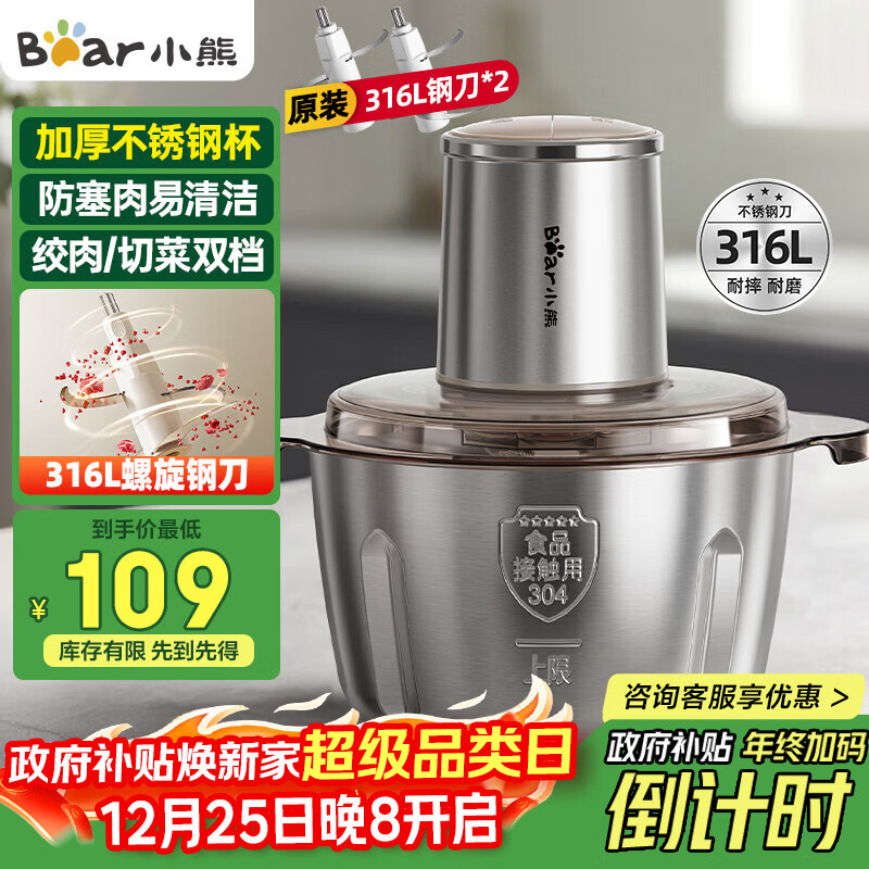 С�ܣ�Bear����������� ��ʳ��Ӥ�����ڻ�������������������ڽ�����������綯�����Լ2L����˫��QSJ-L03K3 77.86Ԫ