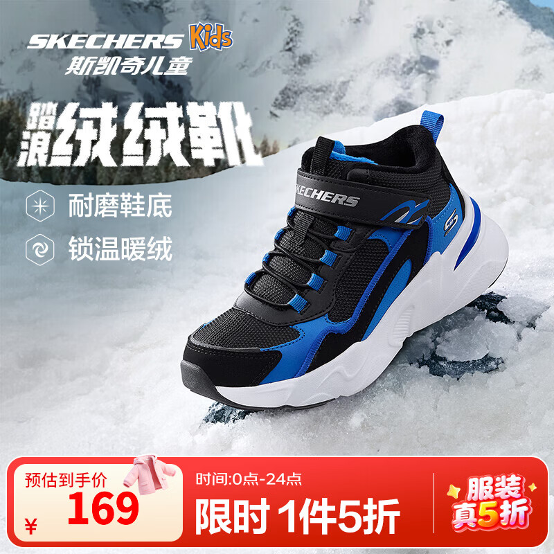 Skechers斯凯奇儿童秋冬休闲男女童二棉鞋轻质加绒保暖靴405222L/302583L 男童/黑色/宝蓝色/BKRY 36