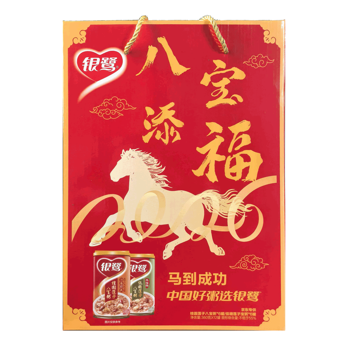 ���� ���궨����� ��ϰ˱��� 360g*12 �������װ �����ʳ 42.9Ԫ(�軻������յ�)