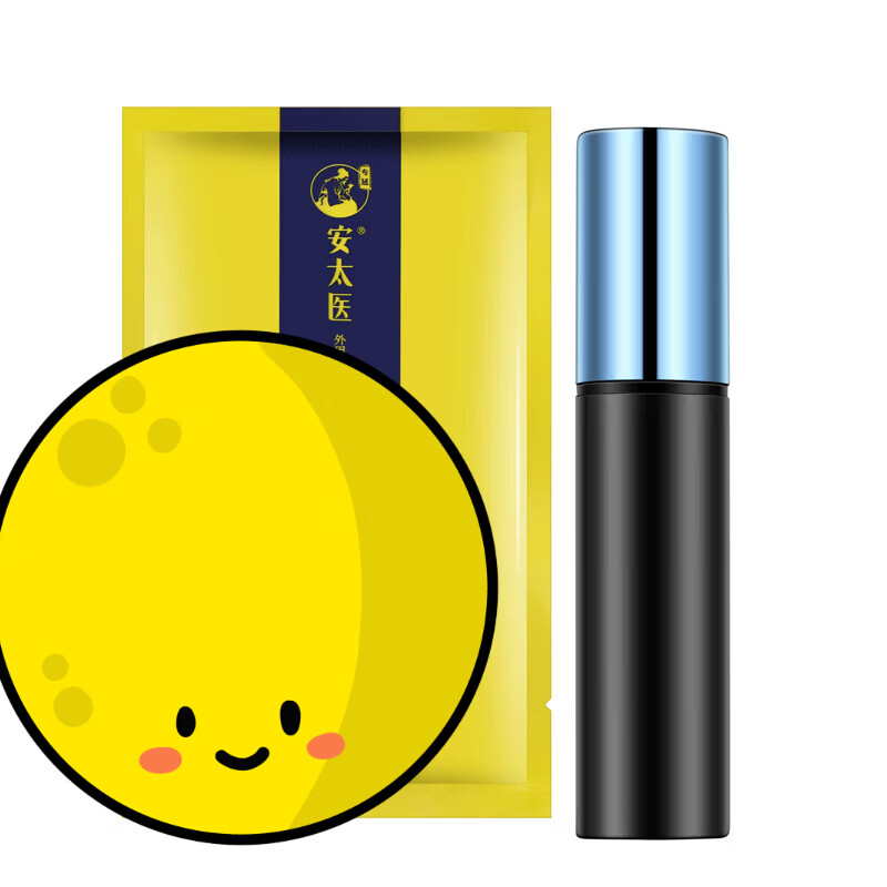安太医蛇阳通宝男士延迟喷剂夫妻房延时喷雾印度神油可口爱早泄龟头敏感 蛇阳通宝体验装1ml 京东折扣/优惠券