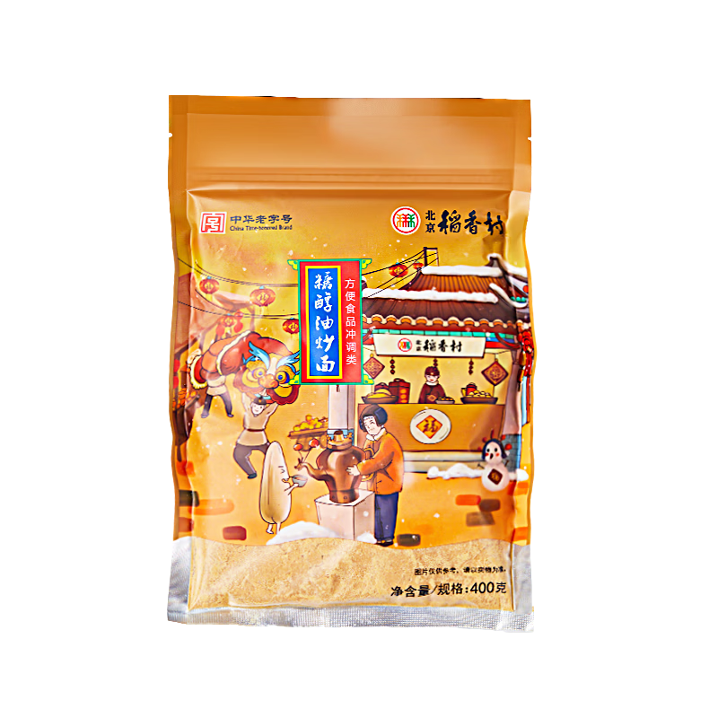 北京稻香村 糖醇油炒面 400g 休闲糕点零食饼干 北京老字号特产