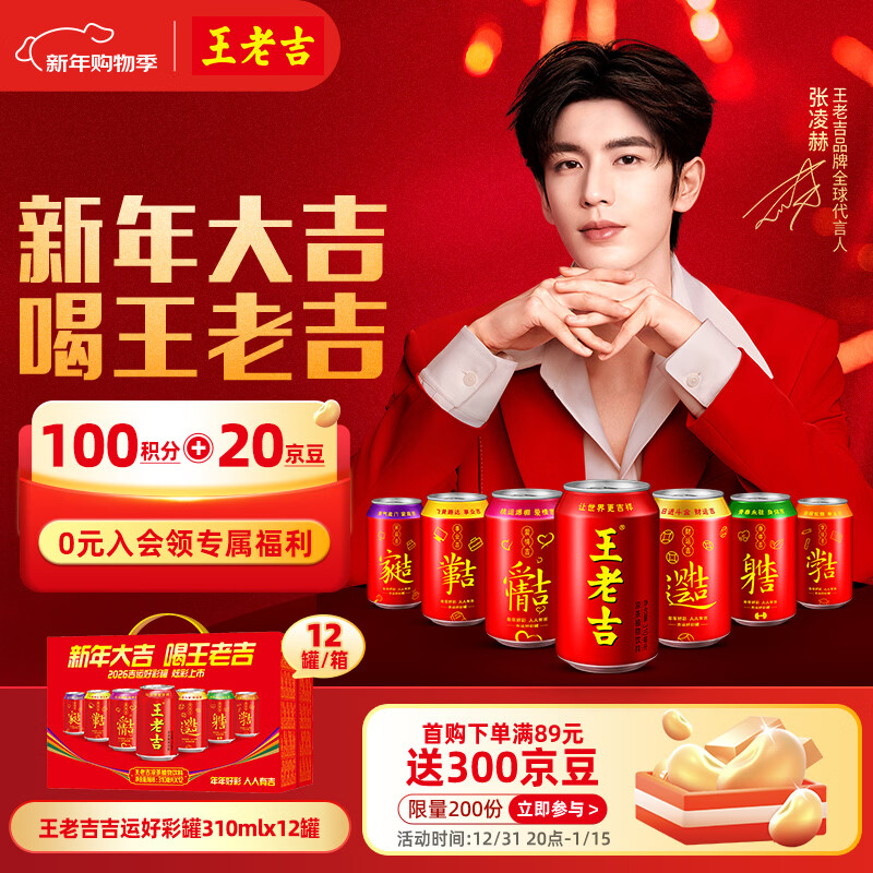 ���ϼ� �ݱ����� ��װ���� 310ml *12�� ��ȯ22.9Ԫ����27.9Ԫ