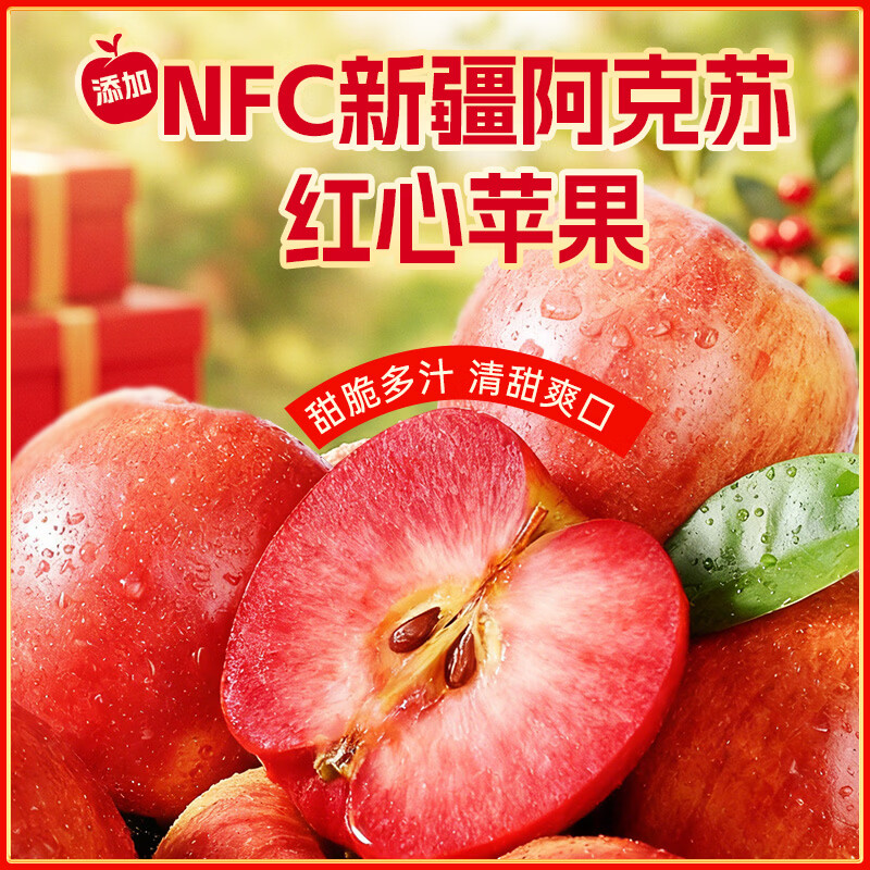 小轻甘轻上橙汁/苹果汁/葡萄汁/芒果汁0脂肪100%果汁含量饮料年货礼盒装 轻上苹果汁果汁礼盒1L*2瓶