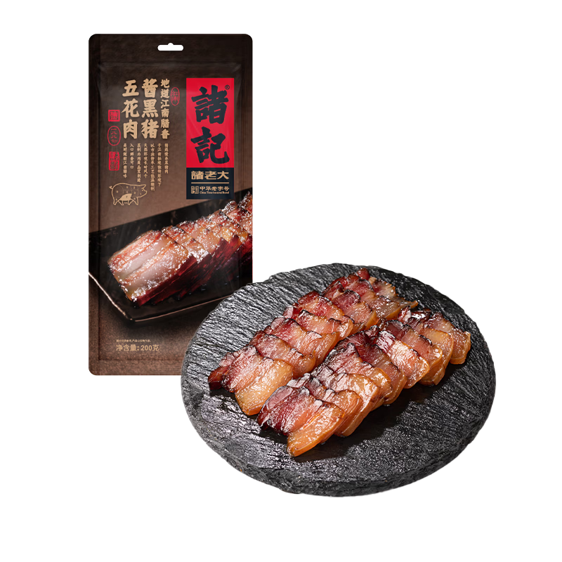 诸记酱黑猪五花肉年货熟食腊味煲仔饭腊肉特产过年送礼礼品团购200g