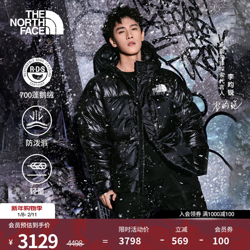 北面【李昀锐同款】羽绒服情侣款防泼溅700蓬鹅绒防风25秋冬新品|8DQB JK3/宇宙黑 XL /180 /女生建议小一码