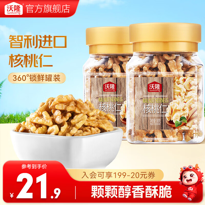 ��¡ ԭζ�����ʼ��������ƤֽƤ�����и�Ӫ��������ʳ��ʳ�ɹ���� ������100g/��*2