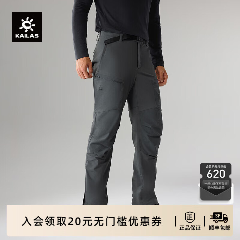 ����ʯ��KAILAS��T10 PRO��ĥ���ǿ�CORDURAרҵ�����˶���ɽͽ����Խ���ǿ��п� ������ XL1330Ԫ